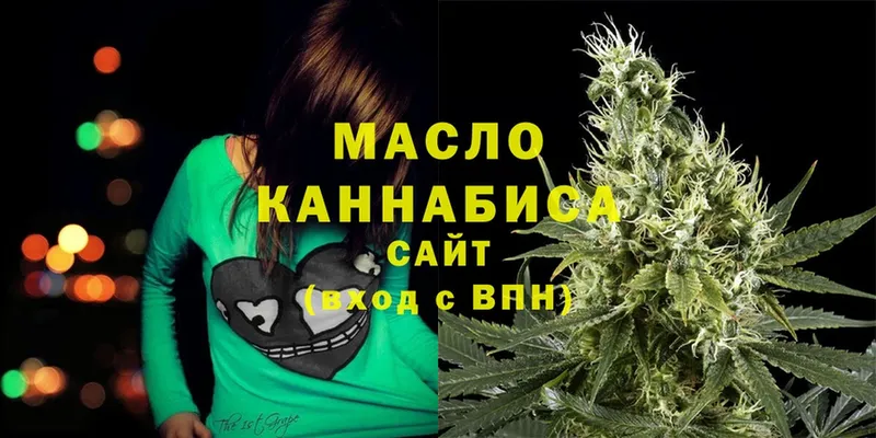 Дистиллят ТГК THC oil  Никольск 